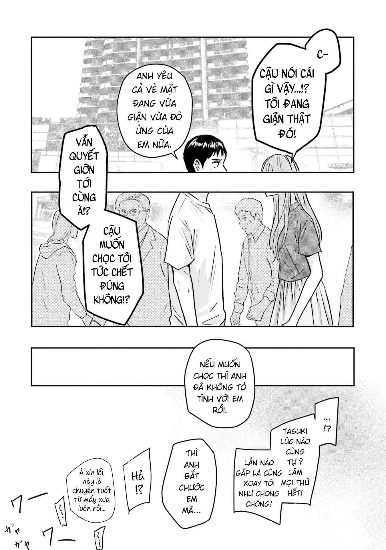 Meguru Mirai Chapter 39 - 15