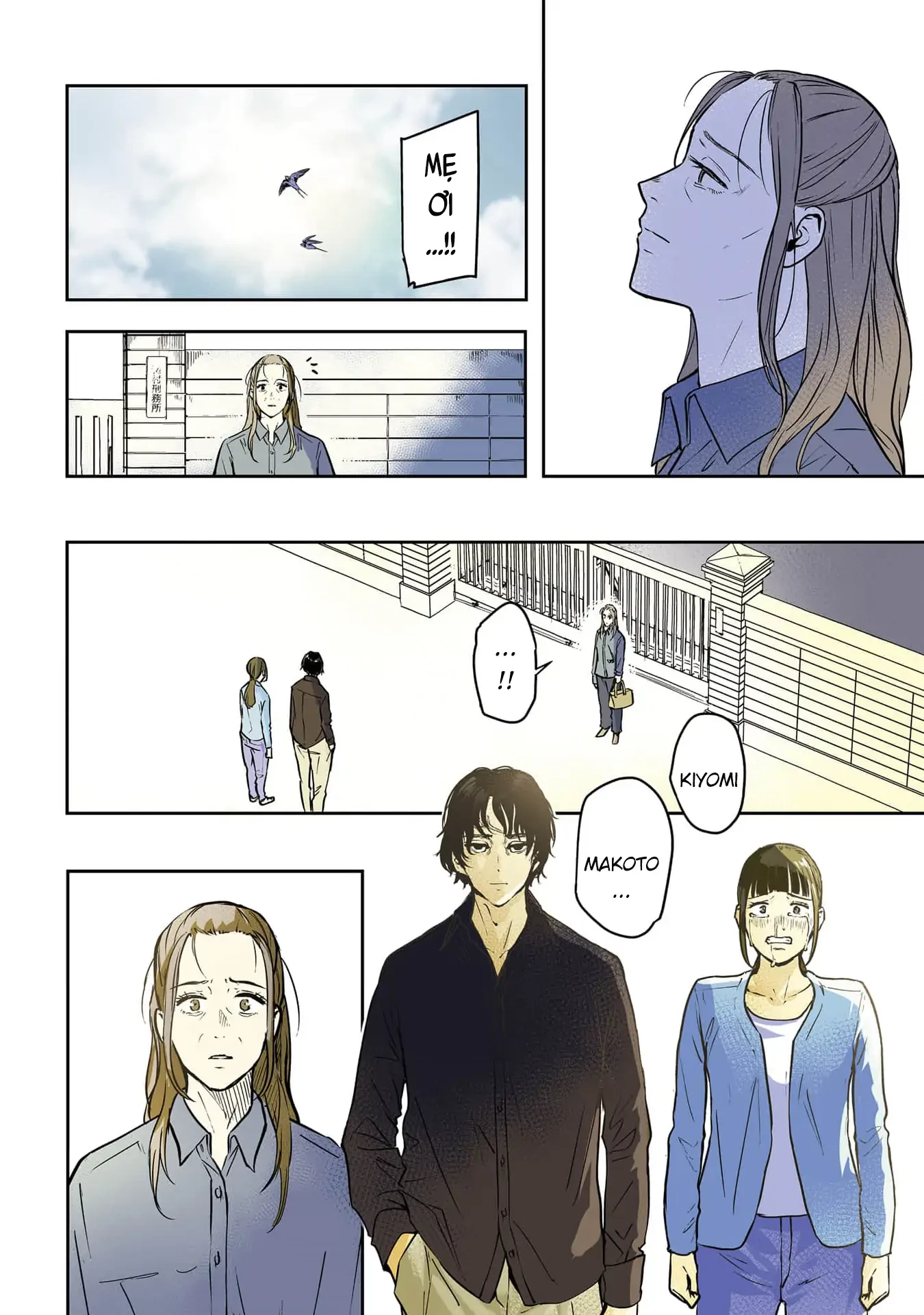 Meguru Mirai Chapter 40 - 5