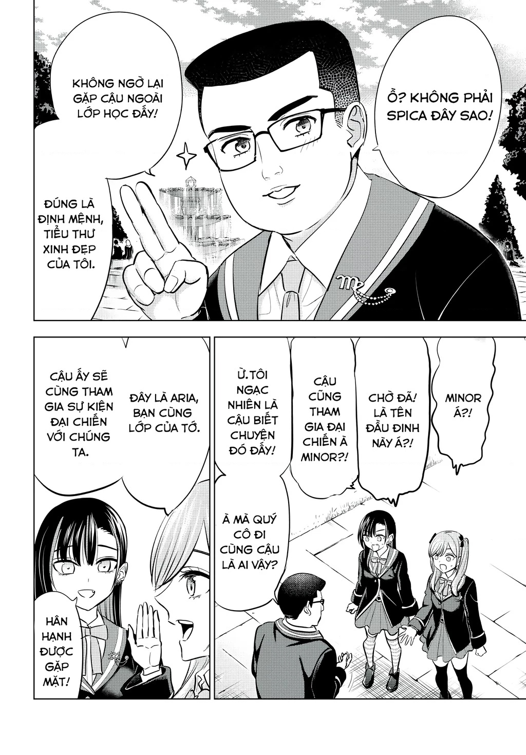 Hắc Miêu Và Lớp Học Phù Thủy Chapter 90 - 6