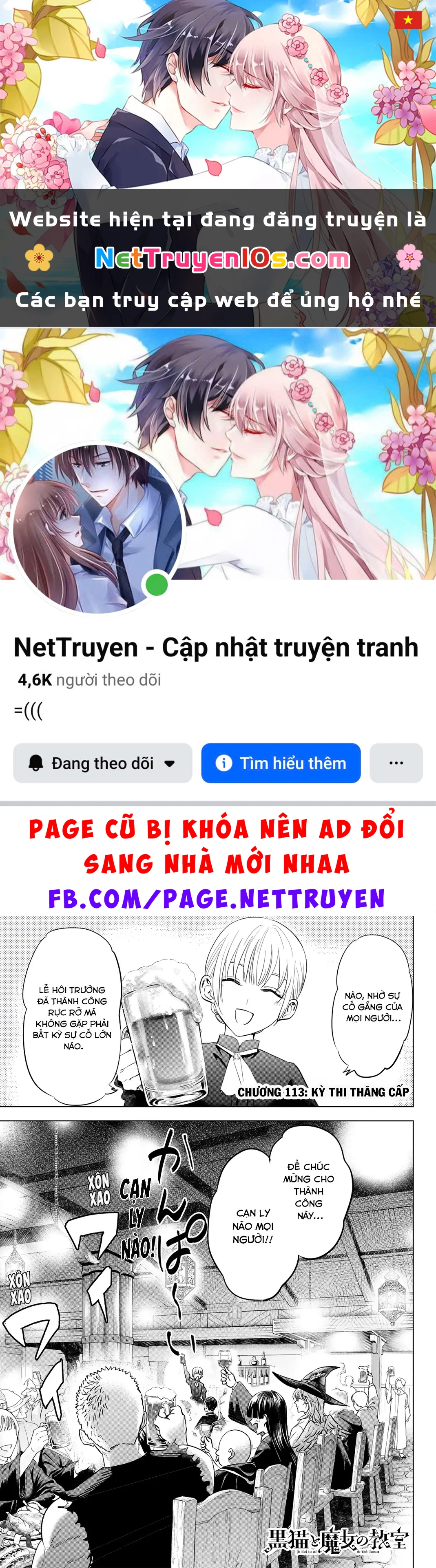 Hắc Miêu Và Lớp Học Phù Thủy Chapter  113 - 1