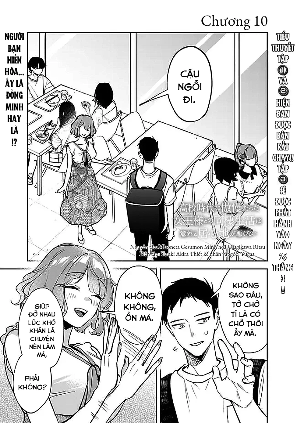 Cuộc Sống Chung Với Nữ Hoàng Từng Kiêu Ngạo Hồi Cấp Ba, Không Ngờ Lại Khá Dễ Chịu. Chapter 10 - 2