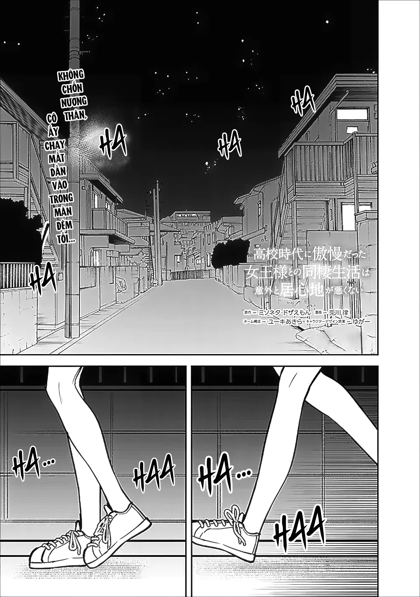 Cuộc Sống Chung Với Nữ Hoàng Từng Kiêu Ngạo Hồi Cấp Ba, Không Ngờ Lại Khá Dễ Chịu. Chapter 11 - 1