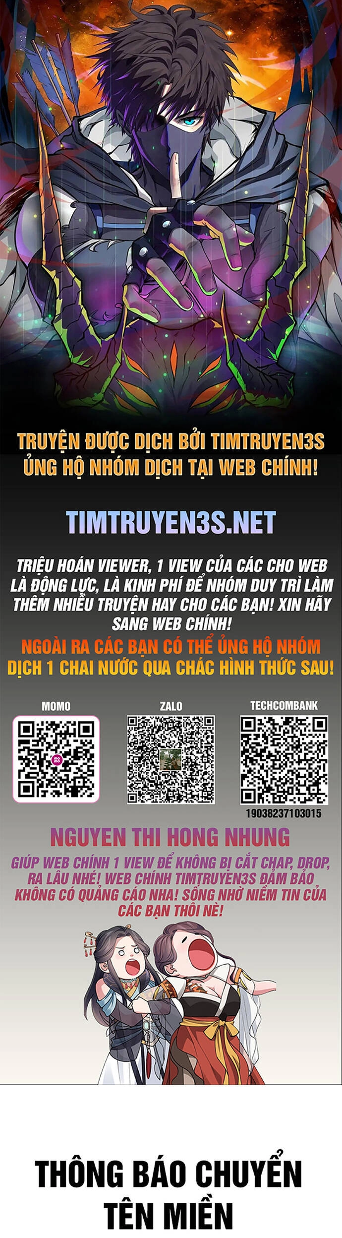 Hổ Đến Chơi Nhà Chapter 17 - 1