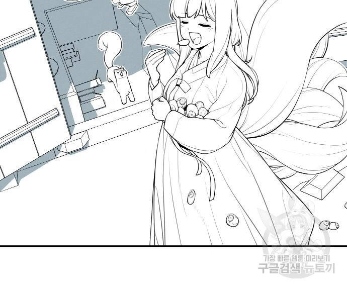 Hổ Đến Chơi Nhà Chapter 94 - 2