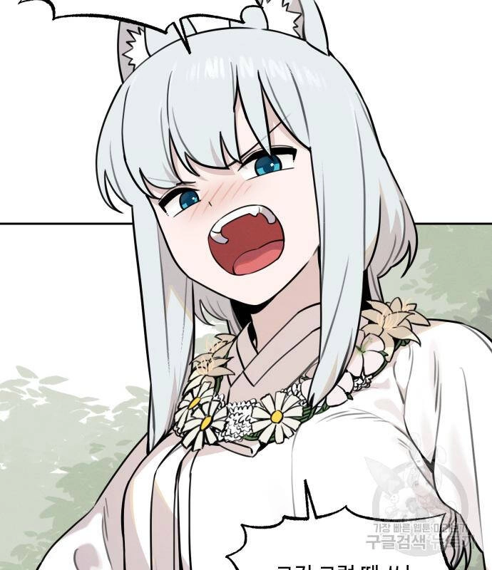 Hổ Đến Chơi Nhà Chapter 94 - 14