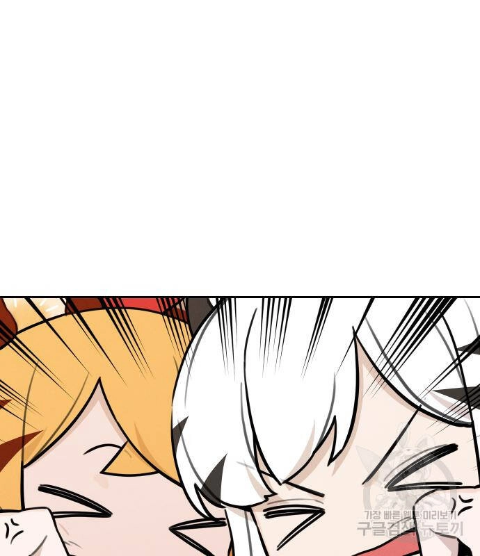 Hổ Đến Chơi Nhà Chapter 94 - 24