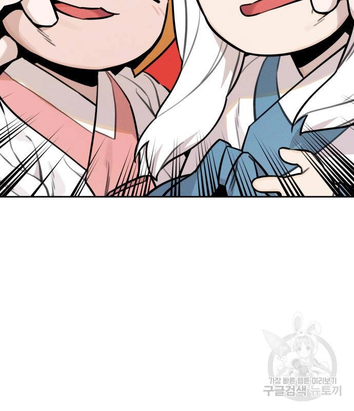 Hổ Đến Chơi Nhà Chapter 94 - 25