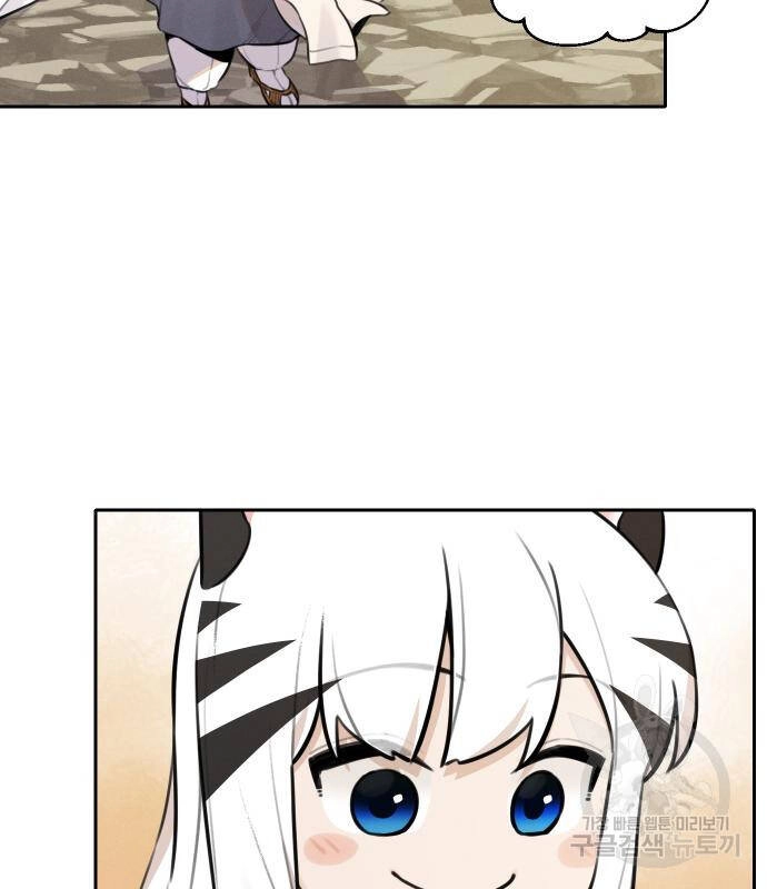 Hổ Đến Chơi Nhà Chapter 94 - 28