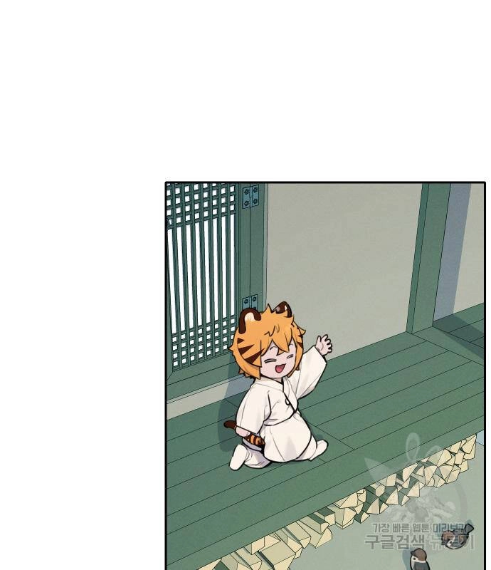 Hổ Đến Chơi Nhà Chapter 94 - 64