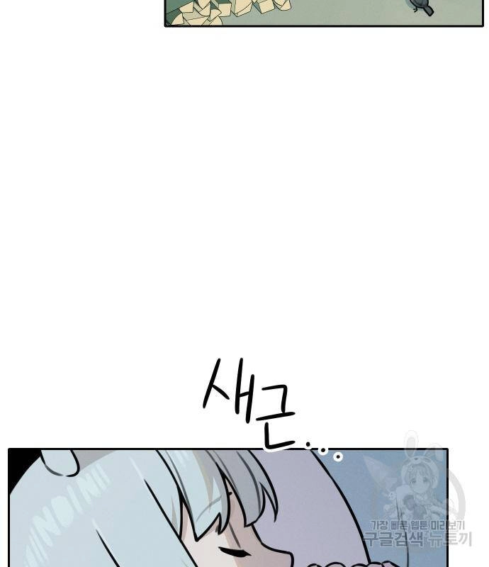 Hổ Đến Chơi Nhà Chapter 94 - 65