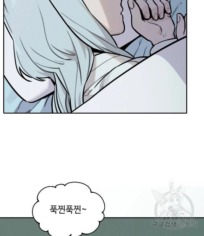 Hổ Đến Chơi Nhà Chapter 94 - 66