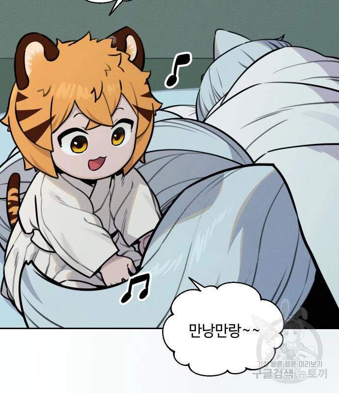 Hổ Đến Chơi Nhà Chapter 94 - 67