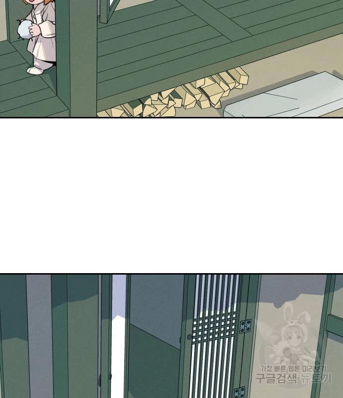 Hổ Đến Chơi Nhà Chapter 94 - 72