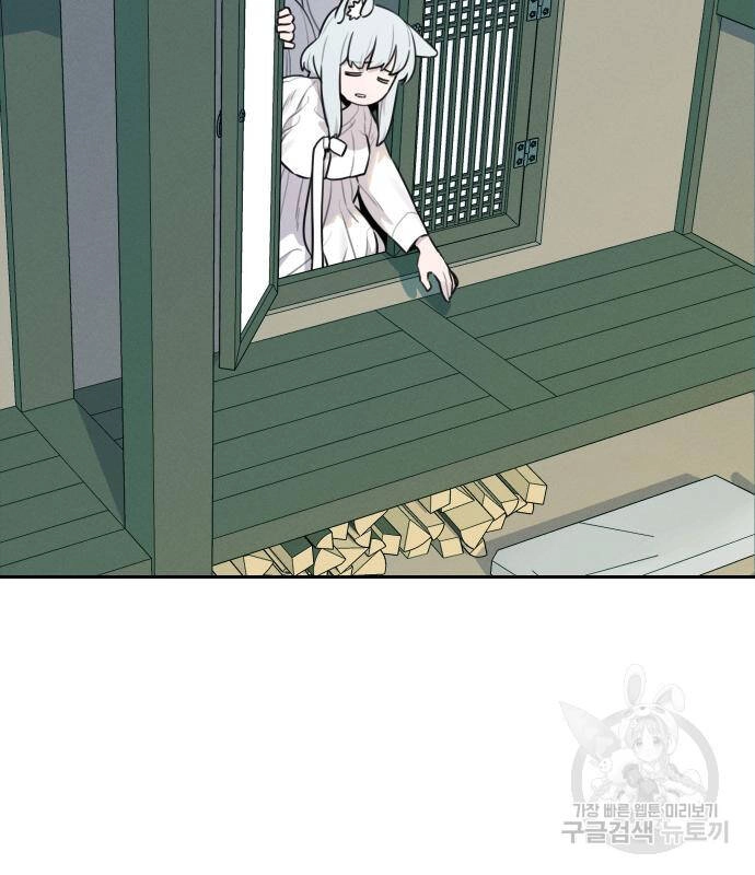 Hổ Đến Chơi Nhà Chapter 94 - 74