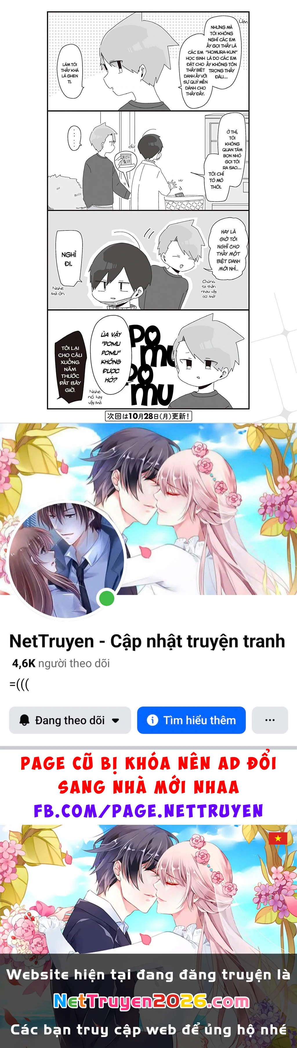 Homura Sensei Hình Như Không Có Số Đào Hoa Chapter 22 - 5