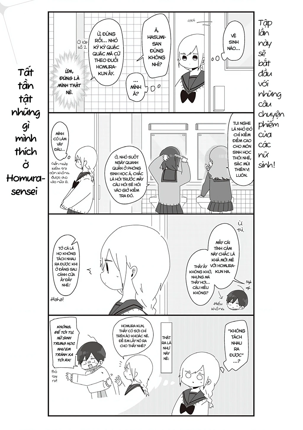 Homura Sensei Hình Như Không Có Số Đào Hoa Chapter 23 - 2