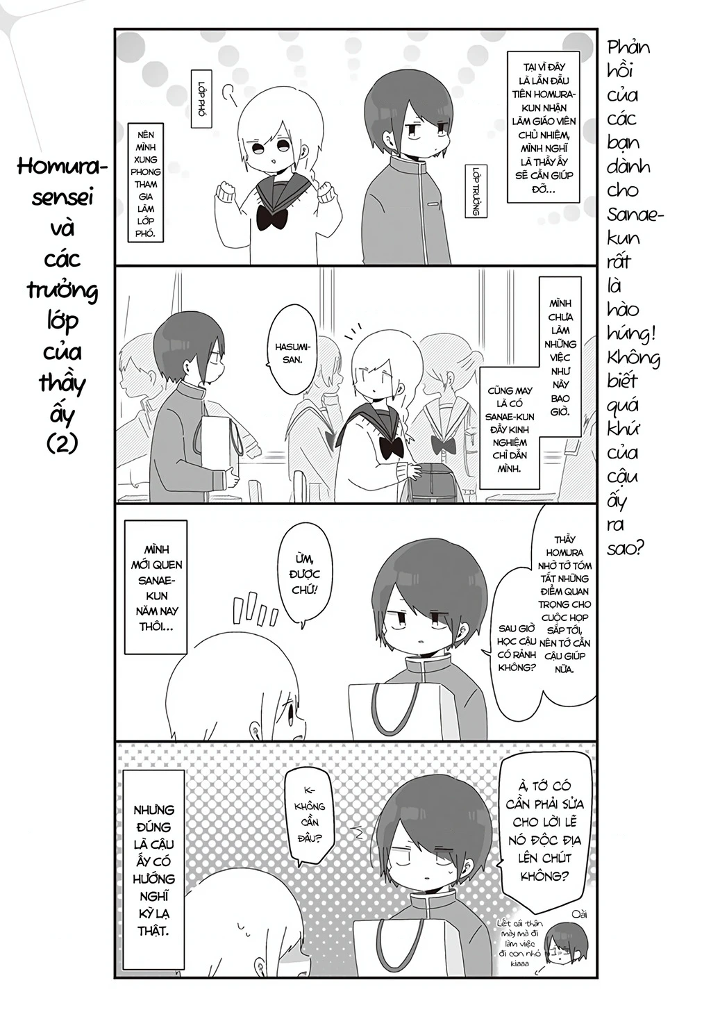 Homura Sensei Hình Như Không Có Số Đào Hoa Chapter 25 - 2