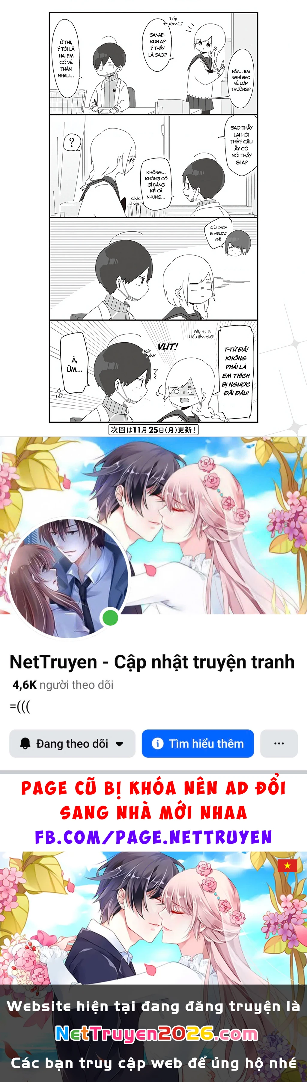 Homura Sensei Hình Như Không Có Số Đào Hoa Chapter 26 - 5