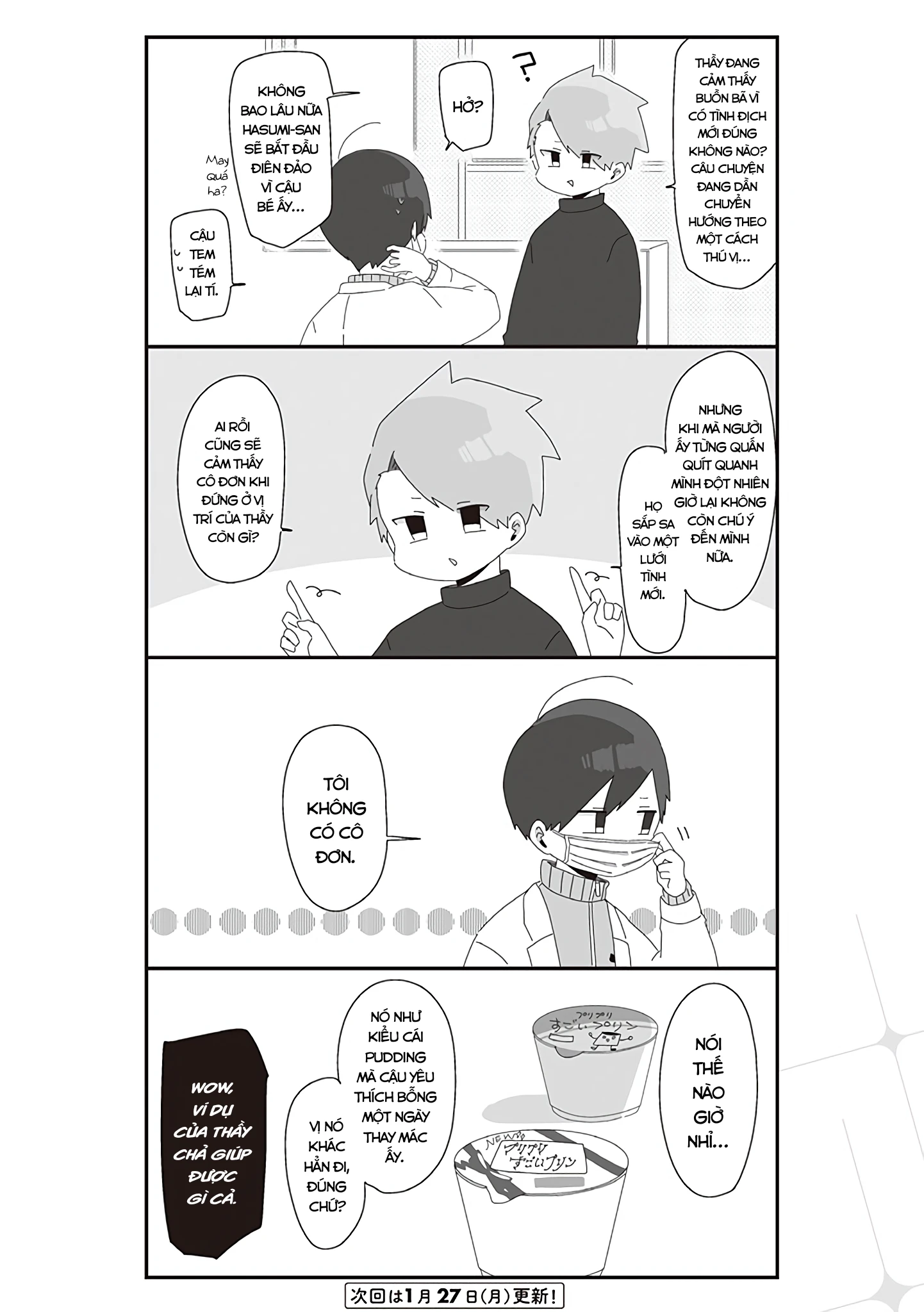Homura Sensei Hình Như Không Có Số Đào Hoa Chapter 35 - 5