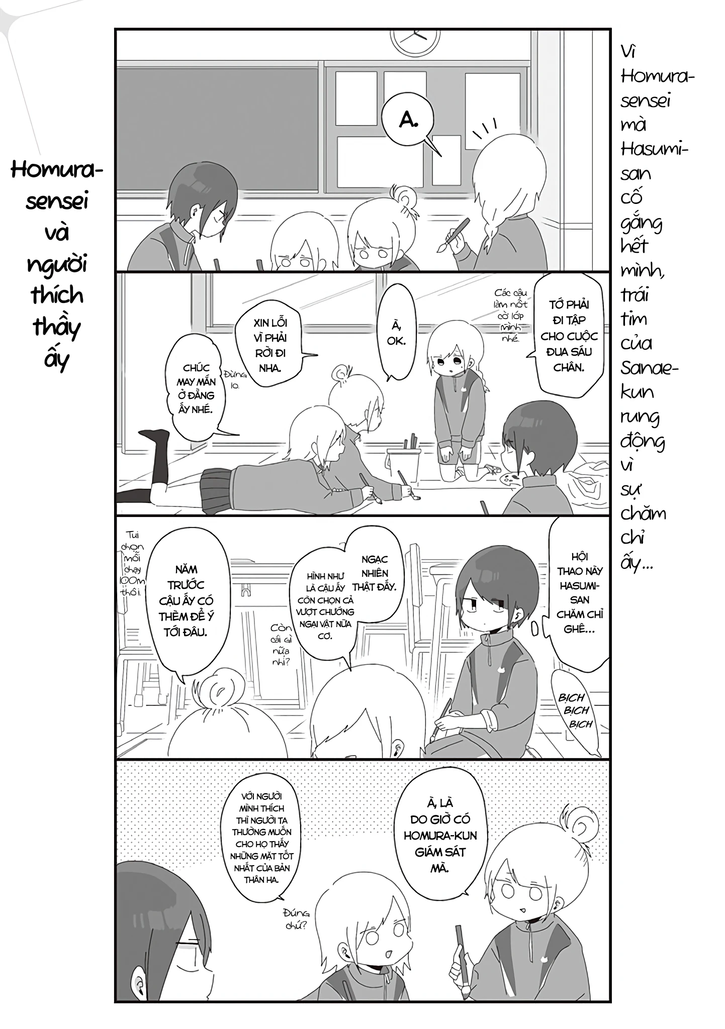 Homura Sensei Hình Như Không Có Số Đào Hoa Chapter 36 - 2