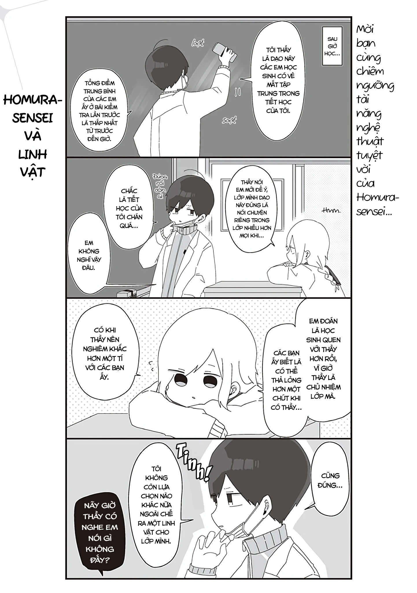 Homura Sensei Hình Như Không Có Số Đào Hoa Chapter 39 - 2