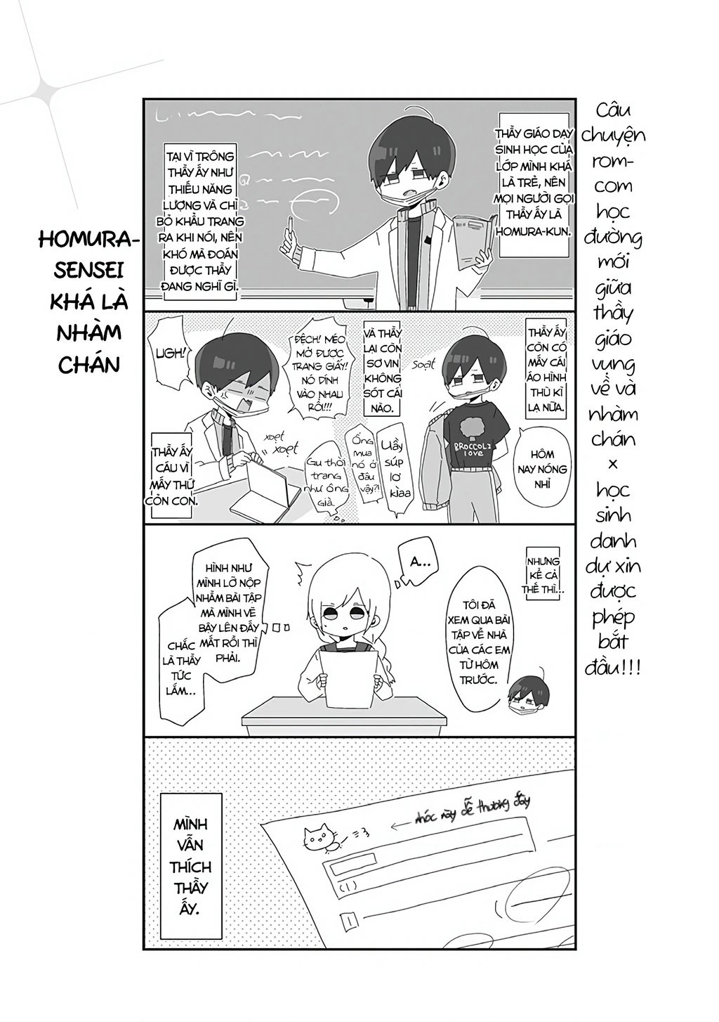 Homura Sensei Hình Như Không Có Số Đào Hoa Chapter 1 - 2