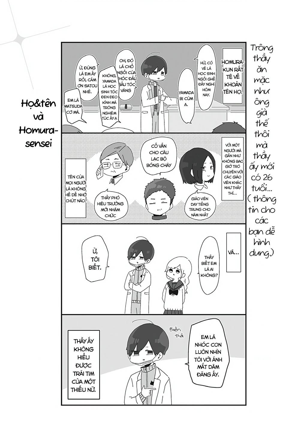 Homura Sensei Hình Như Không Có Số Đào Hoa Chapter 2 - 2