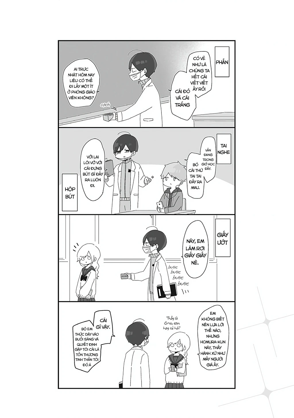 Homura Sensei Hình Như Không Có Số Đào Hoa Chapter 2 - 3