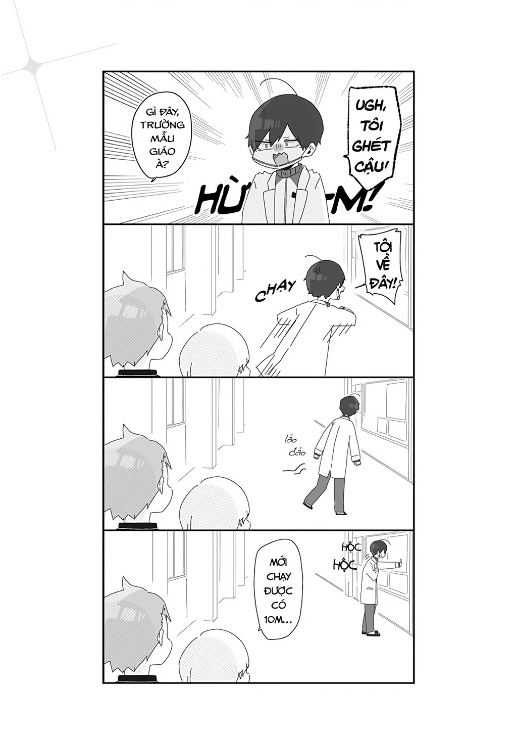 Homura Sensei Hình Như Không Có Số Đào Hoa Chapter 6 - 4