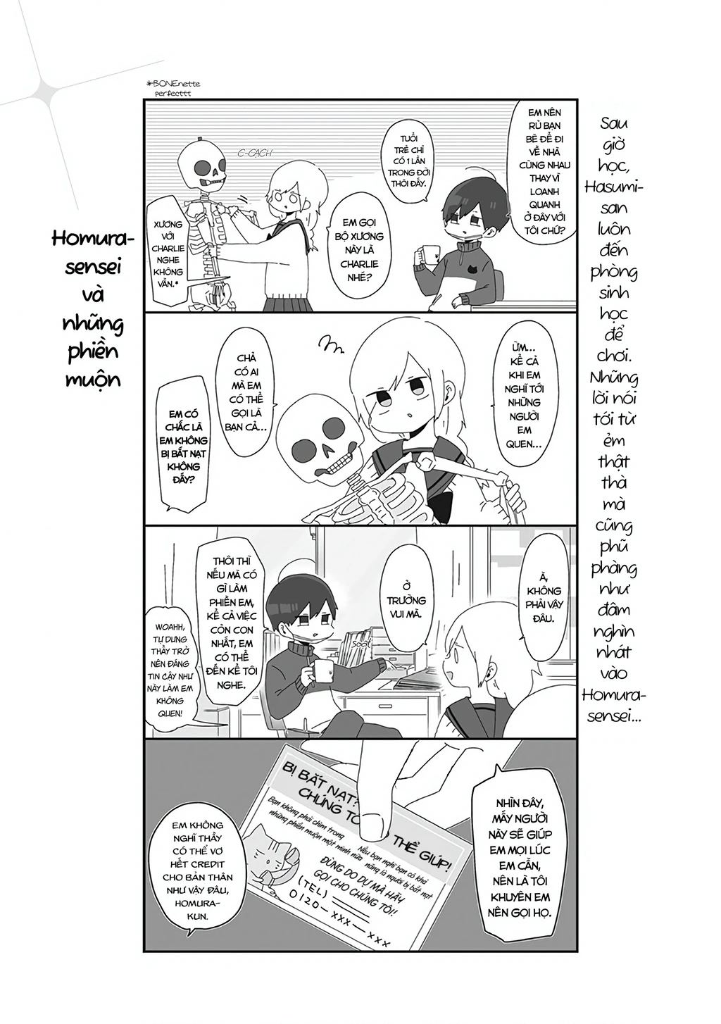 Homura Sensei Hình Như Không Có Số Đào Hoa Chapter 8 - 2