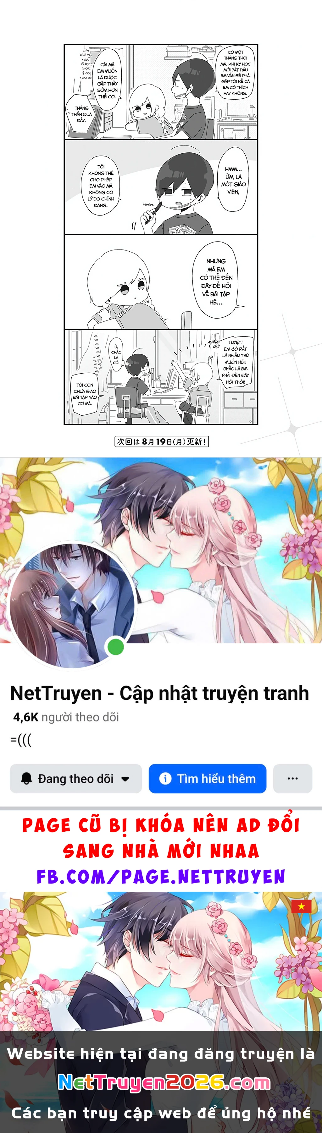 Homura Sensei Hình Như Không Có Số Đào Hoa Chapter 12 - 5