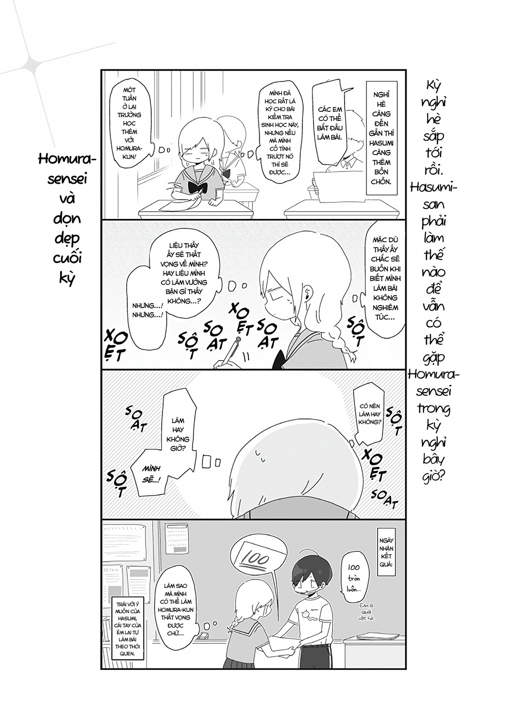 Homura Sensei Hình Như Không Có Số Đào Hoa Chapter 15 - 2