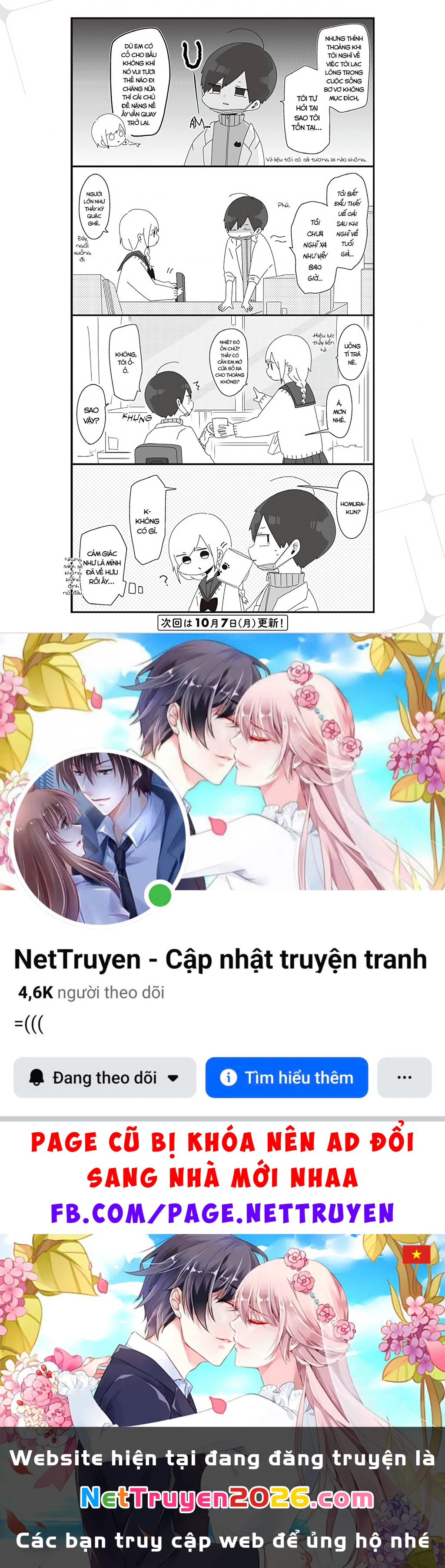 Homura Sensei Hình Như Không Có Số Đào Hoa Chapter 19 - 5