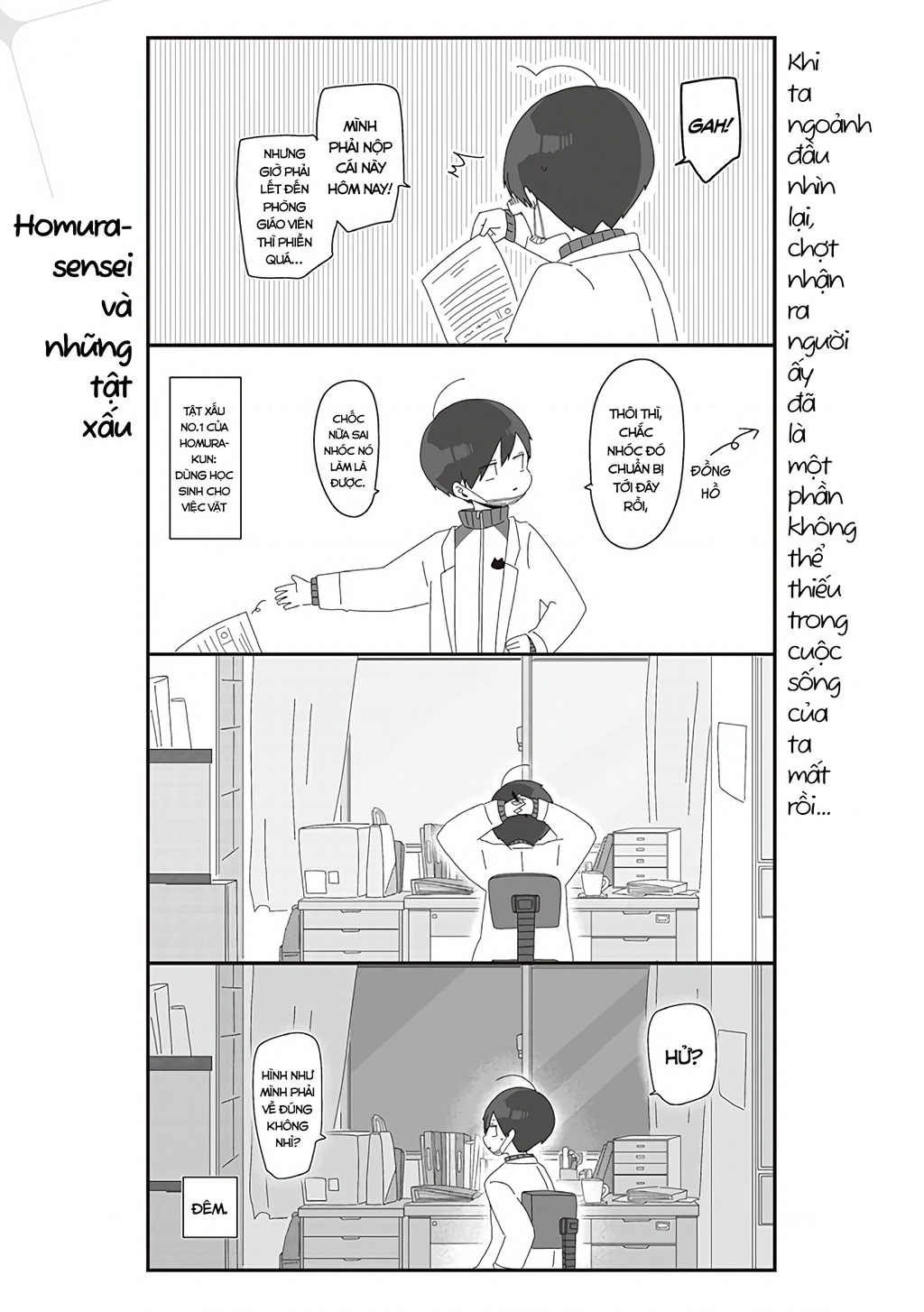 Homura Sensei Hình Như Không Có Số Đào Hoa Chapter 20 - 2