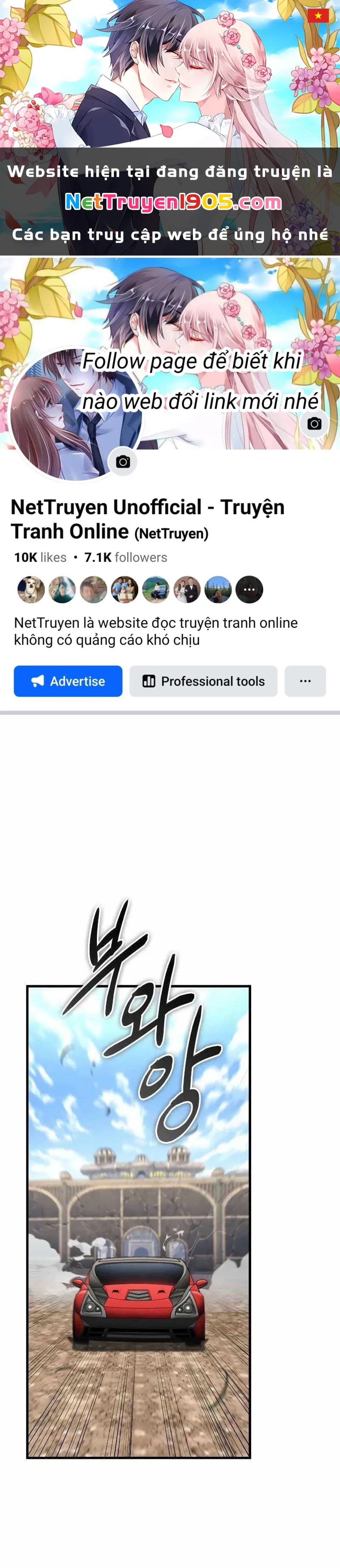 Toàn Trí Độc Giả Chapter 284 - 1