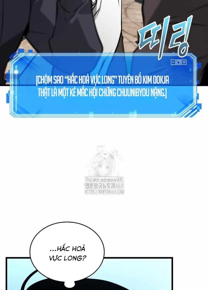 Toàn Trí Độc Giả Chapter 285 - 51