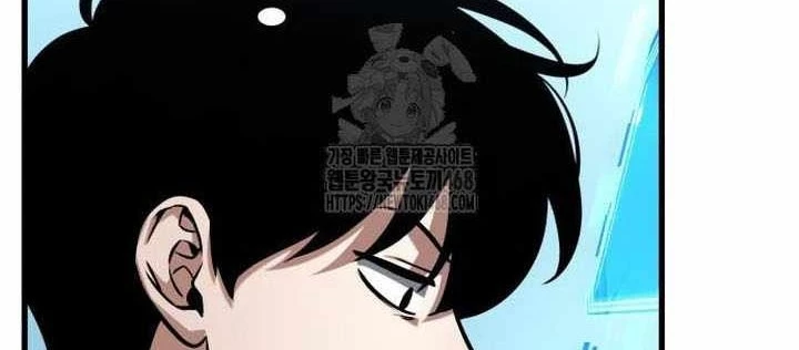 Toàn Trí Độc Giả Chapter 285 - 52