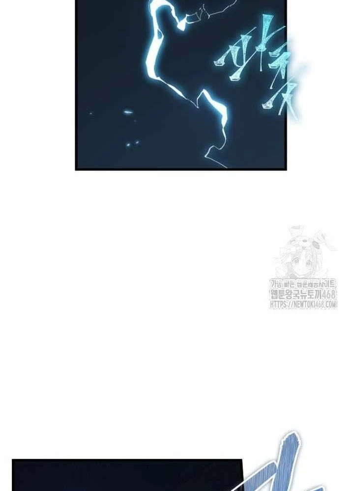 Toàn Trí Độc Giả Chapter 285 - 97