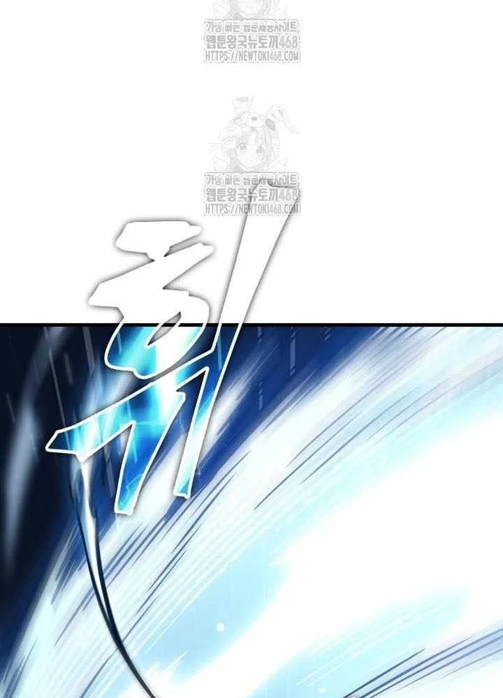 Toàn Trí Độc Giả Chapter 285 - 111