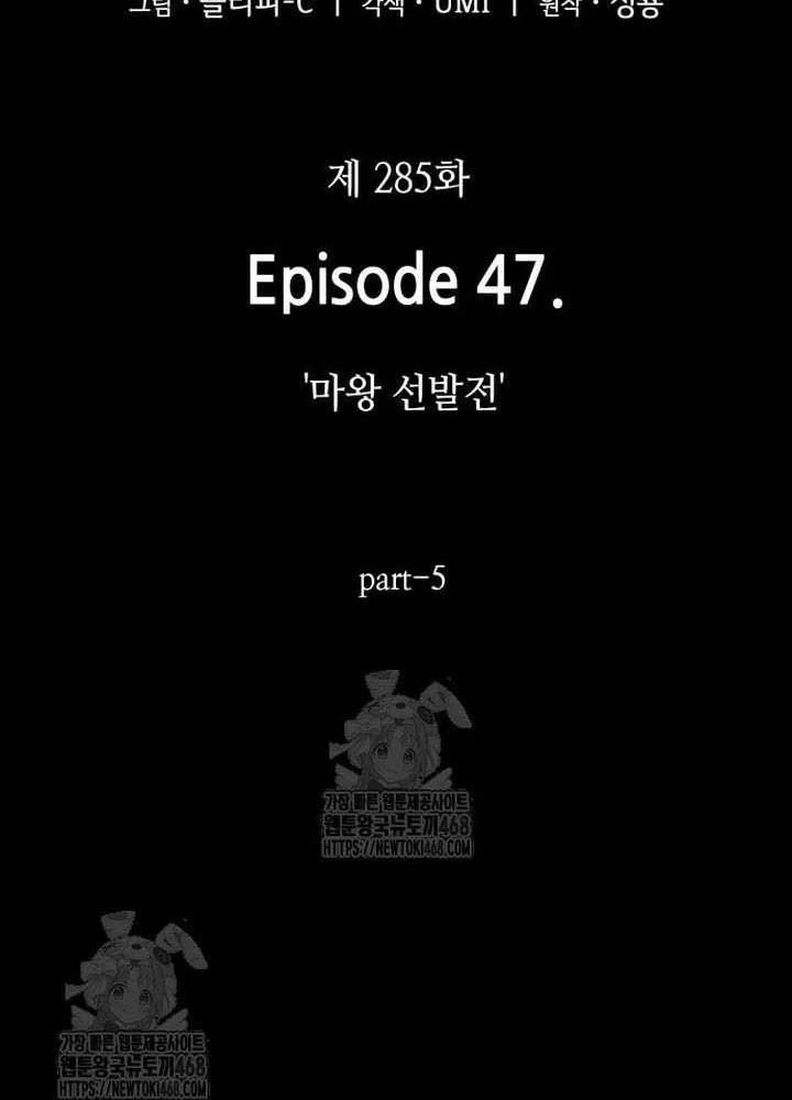 Toàn Trí Độc Giả Chapter 285 - 159