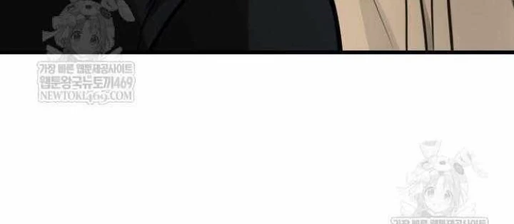 Toàn Trí Độc Giả Chapter 287 - 16