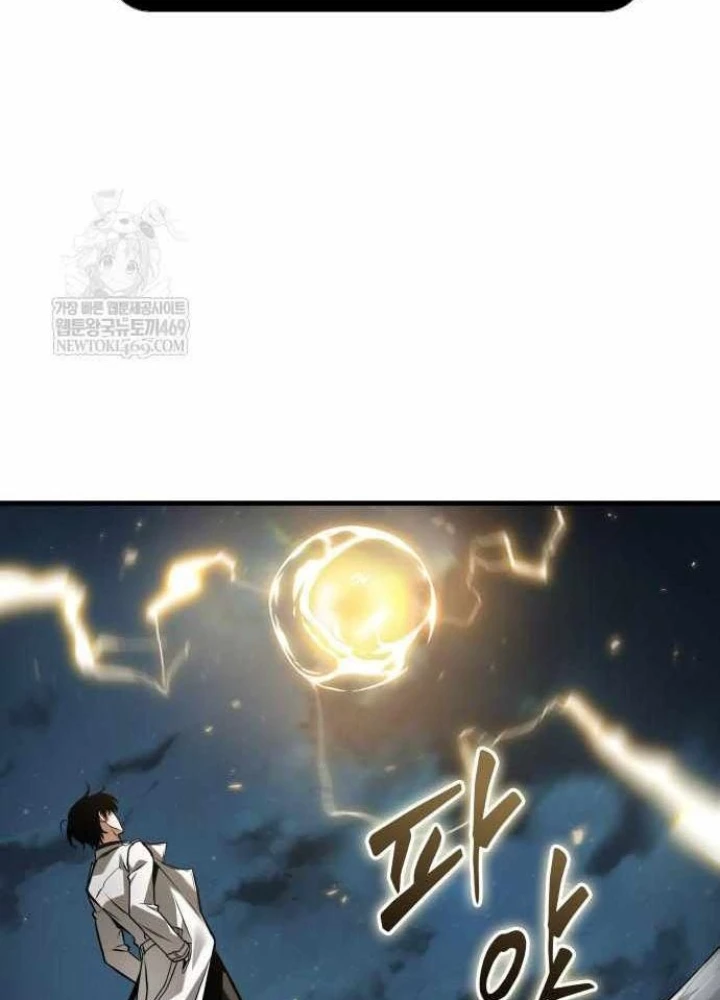 Toàn Trí Độc Giả Chapter 287 - 105