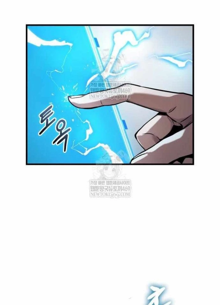 Toàn Trí Độc Giả Chapter 287 - 147