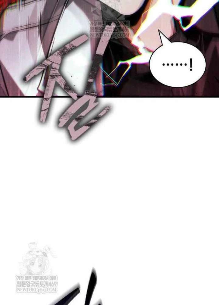 Toàn Trí Độc Giả Chapter 287 - 153