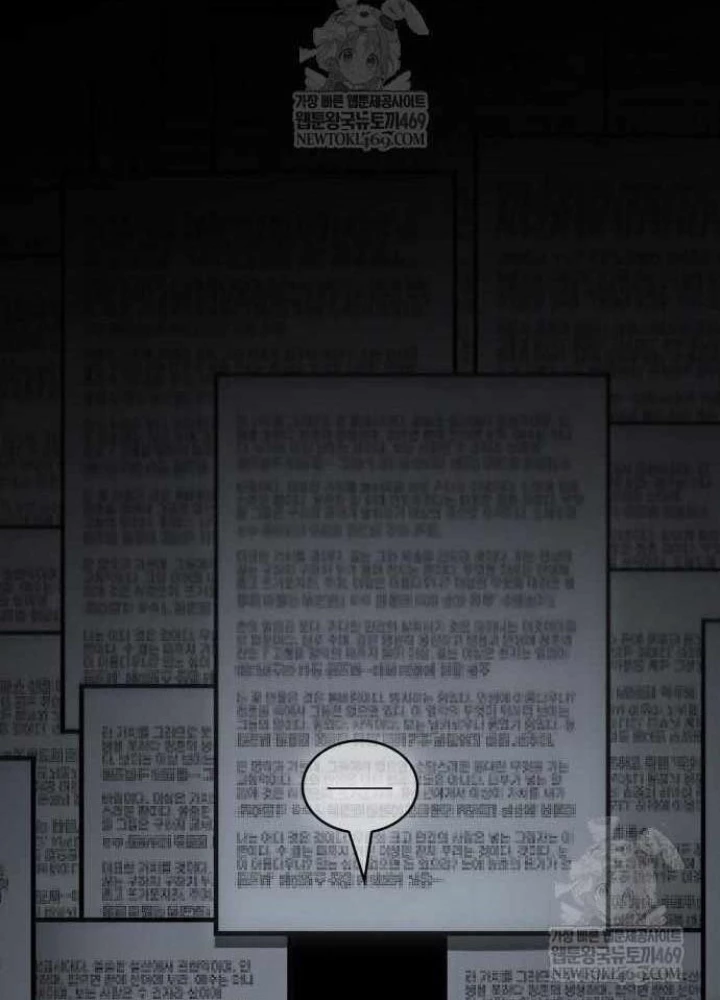 Toàn Trí Độc Giả Chapter 287 - 163