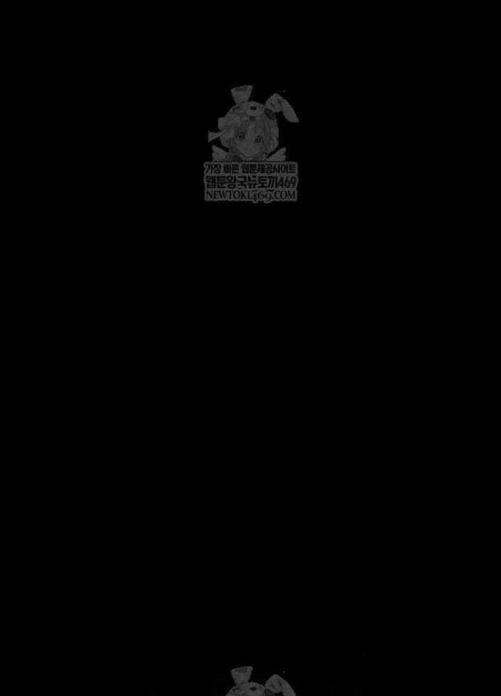 Toàn Trí Độc Giả Chapter 287 - 185