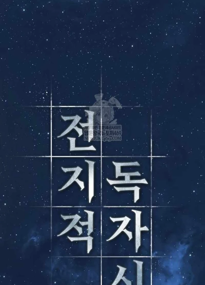 Toàn Trí Độc Giả Chapter 288 - 199