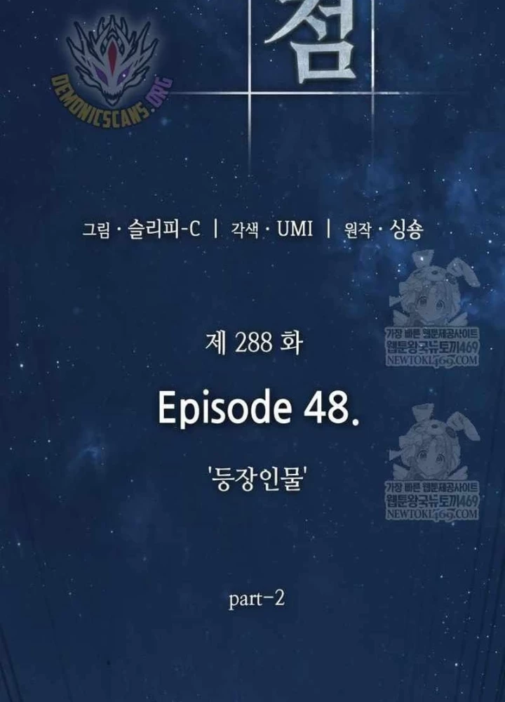 Toàn Trí Độc Giả Chapter 288 - 201