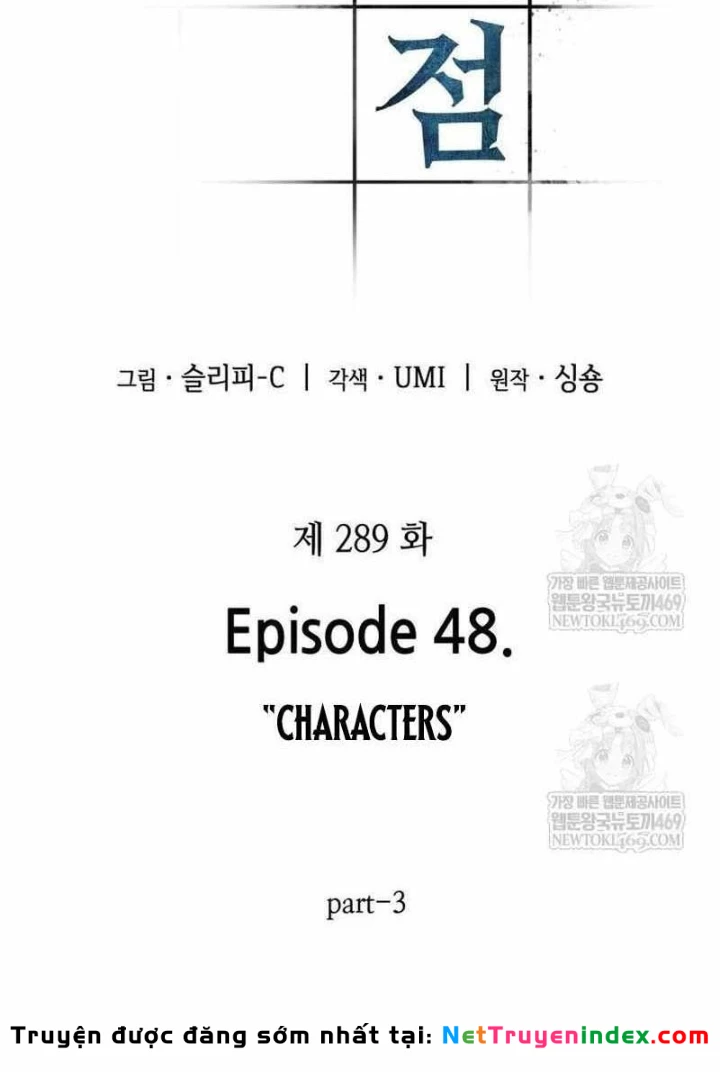 Toàn Trí Độc Giả Chapter 289 - 11