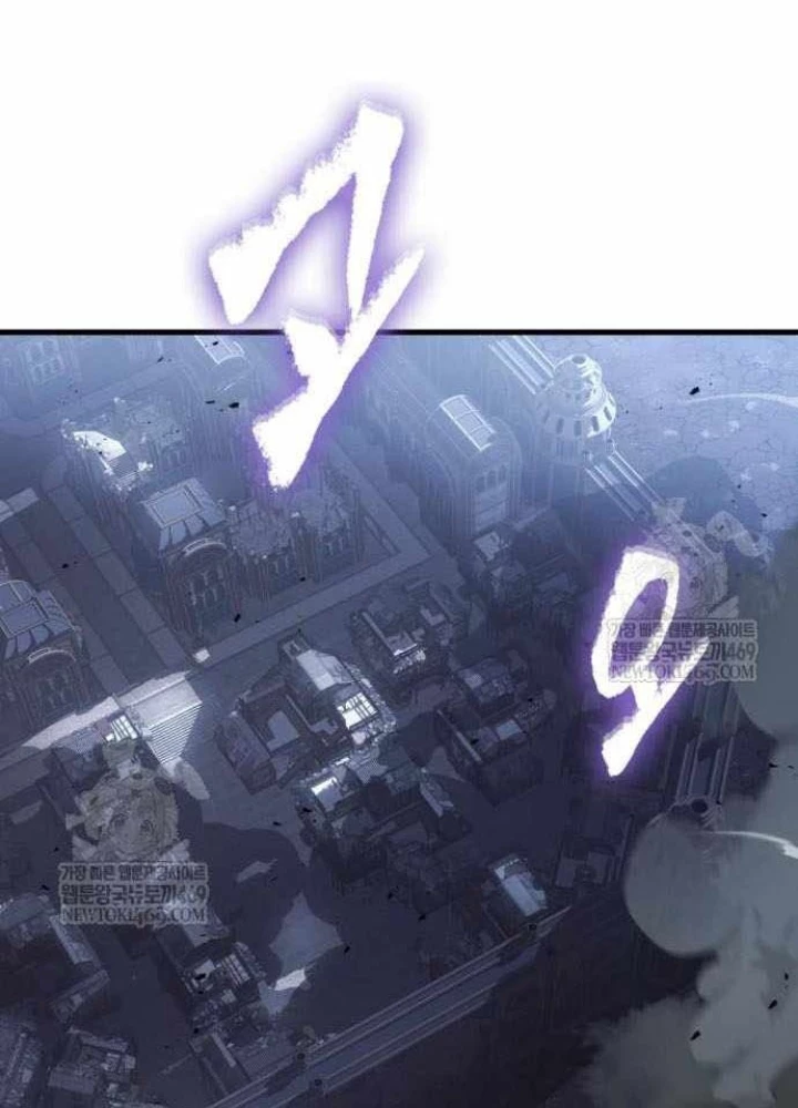 Toàn Trí Độc Giả Chapter 290 - 17